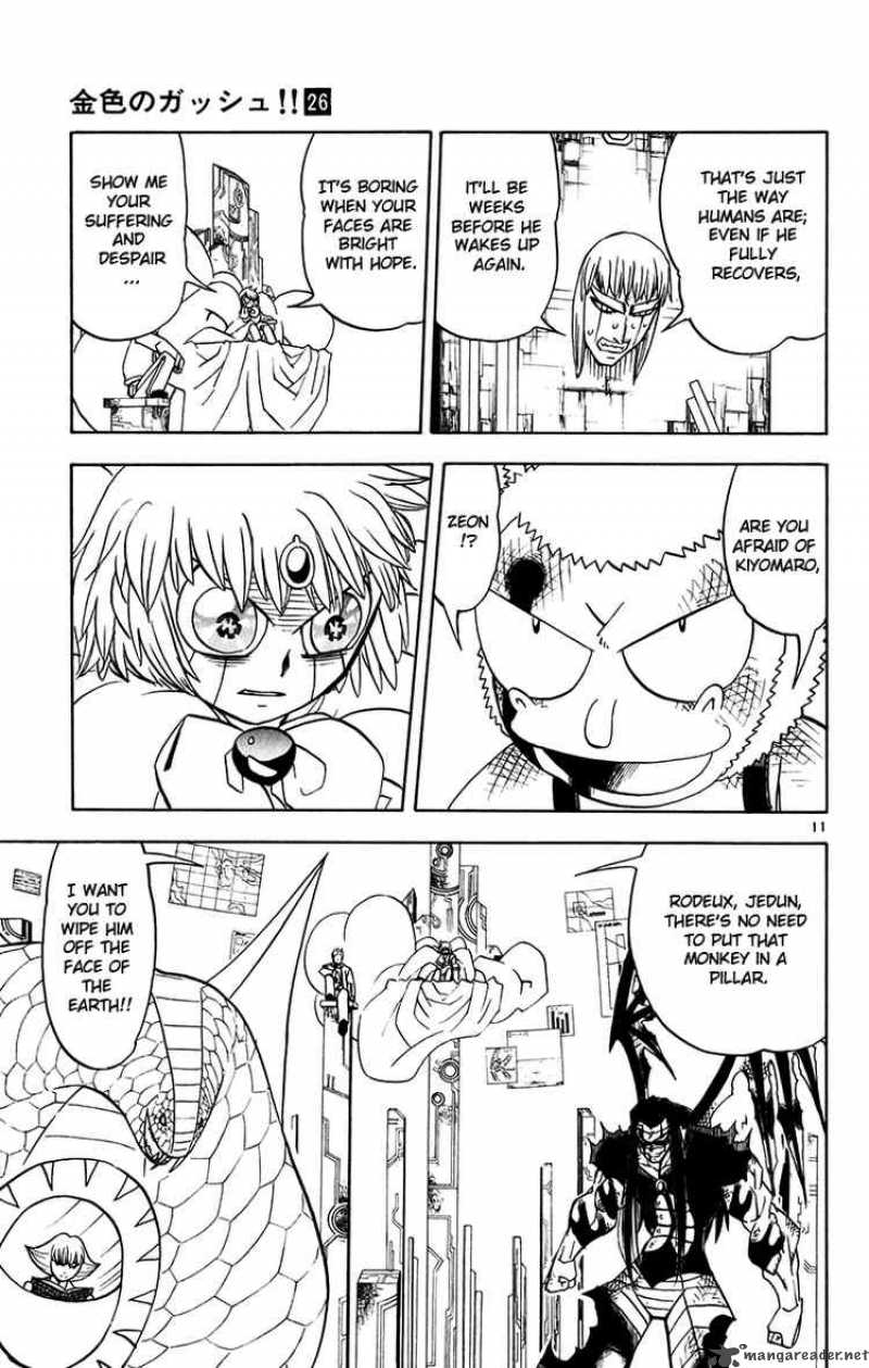 Zatch Bell 251 11