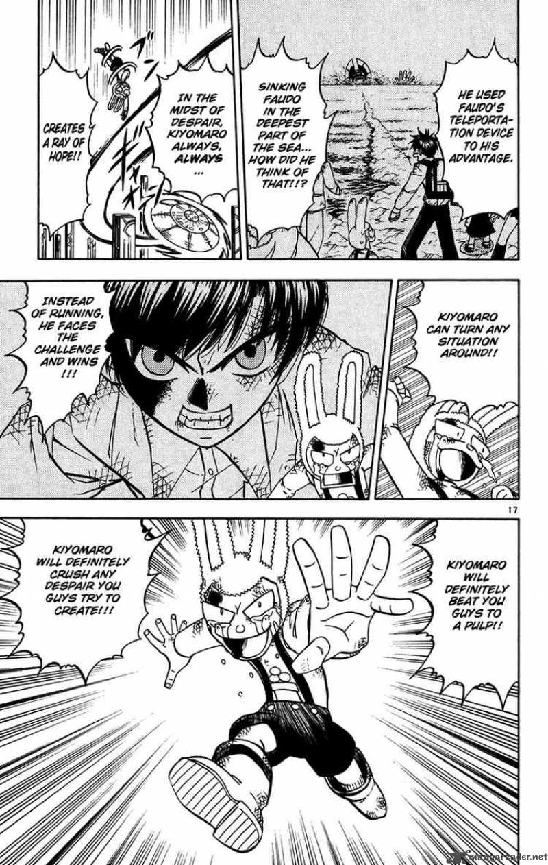 Zatch Bell 251 17