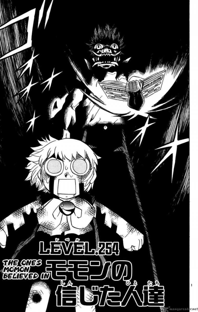 Zatch Bell 254 10