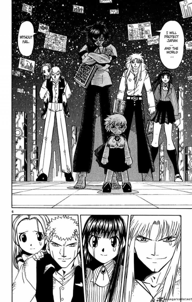 Zatch Bell 254 15