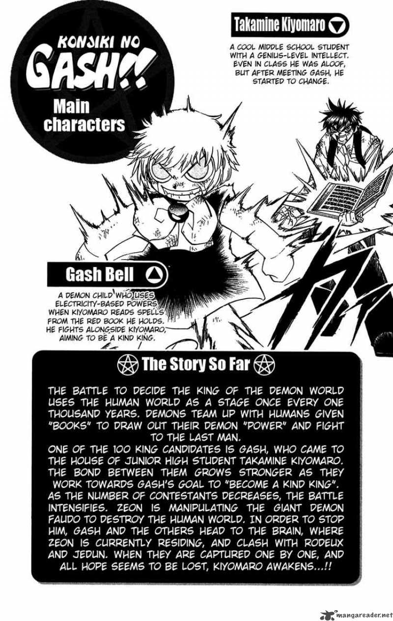 Zatch Bell 254 7