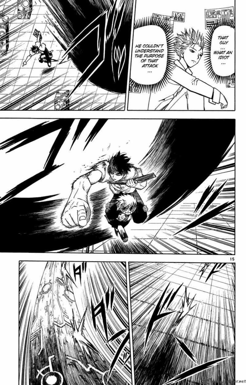 Zatch Bell 255 15