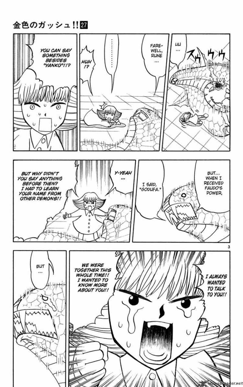 Zatch Bell 255 3