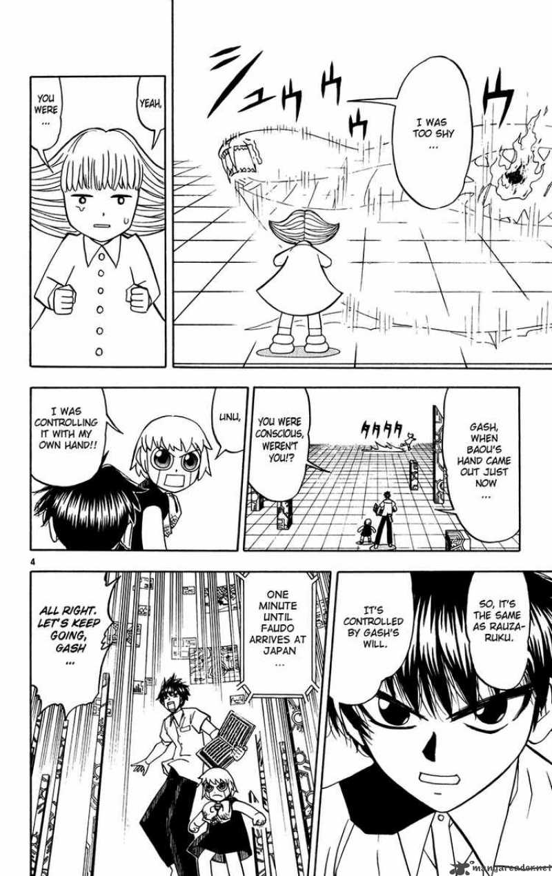 Zatch Bell 255 4