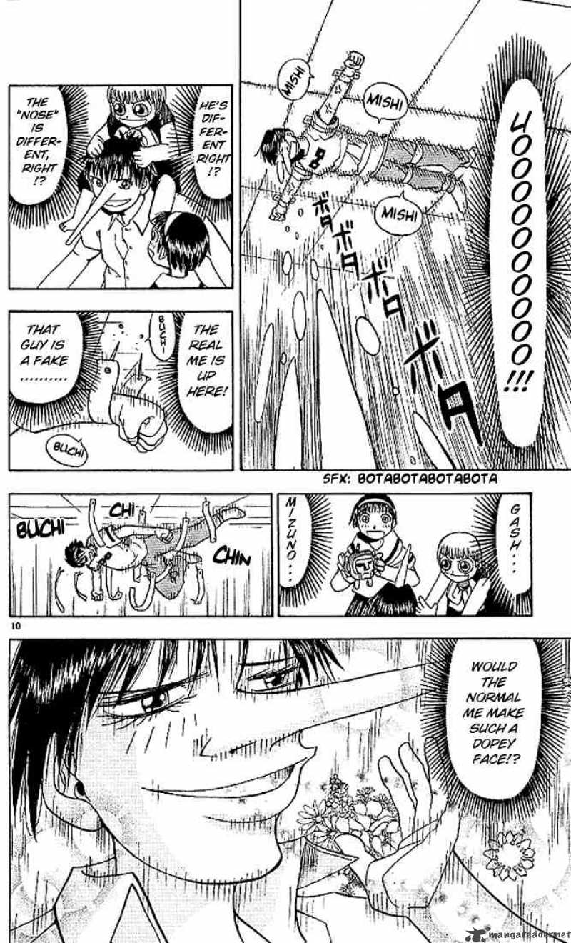 Zatch Bell 26 10