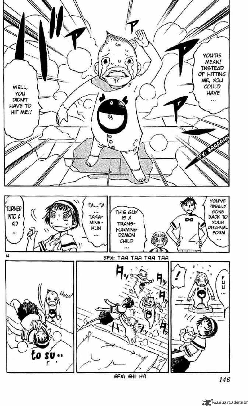 Zatch Bell 26 14