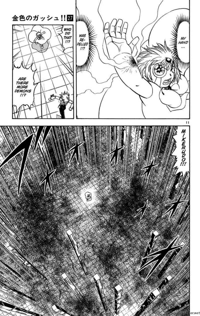 Zatch Bell 263 11