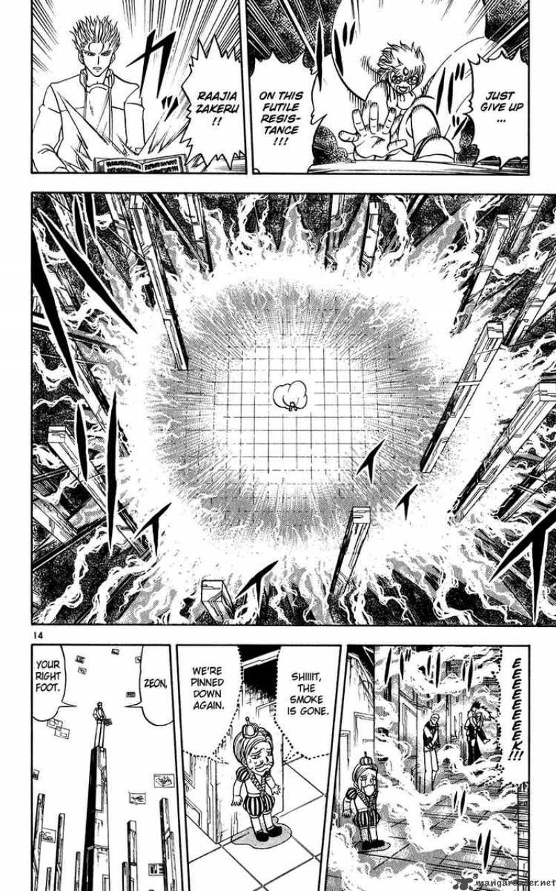 Zatch Bell 263 14