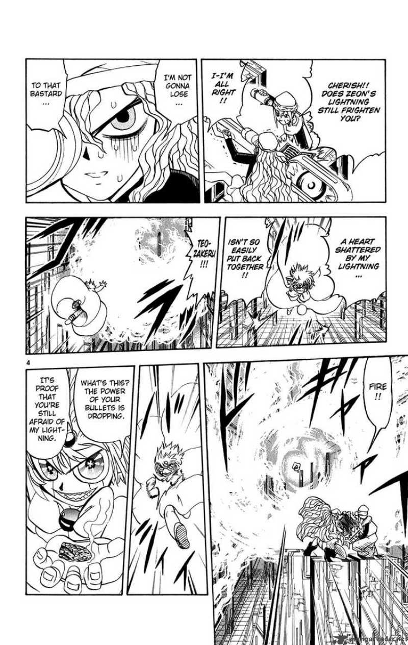 Zatch Bell 265 4