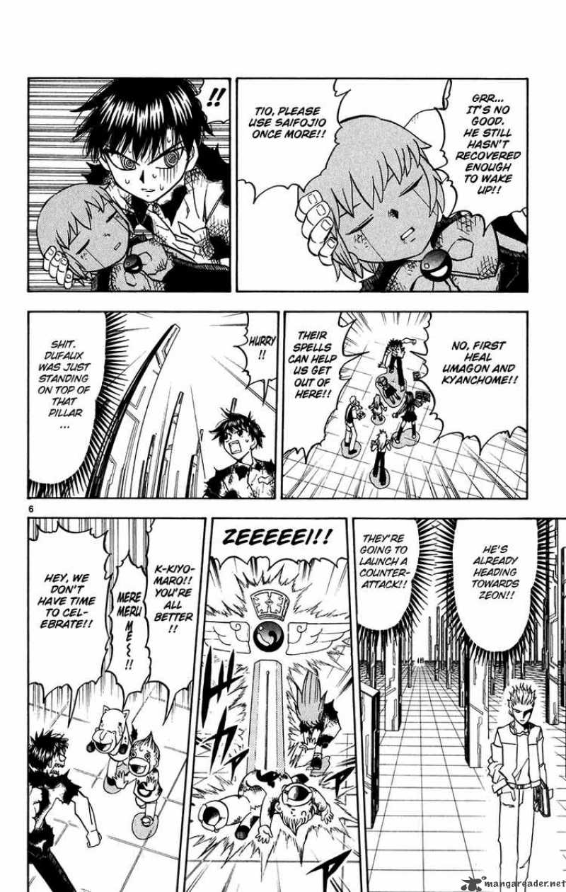 Zatch Bell 266 6