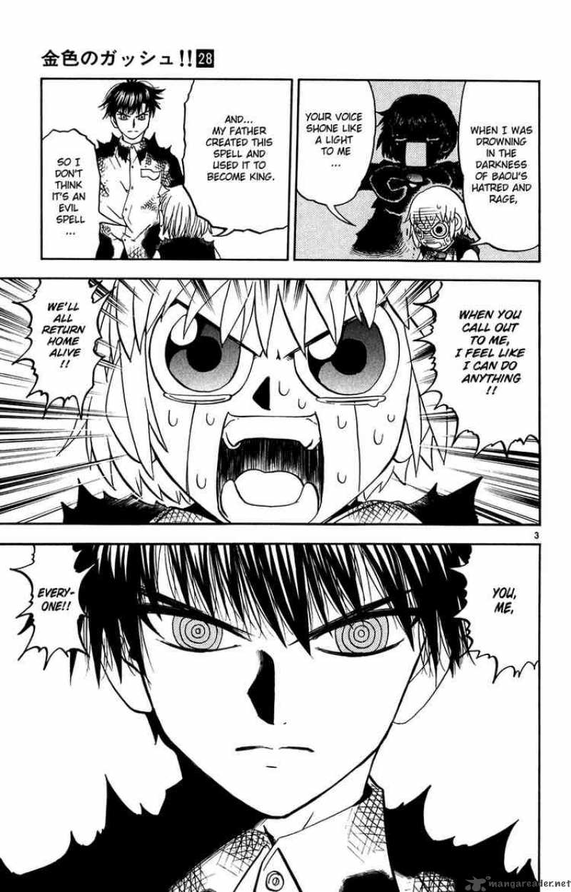 Zatch Bell 270 3