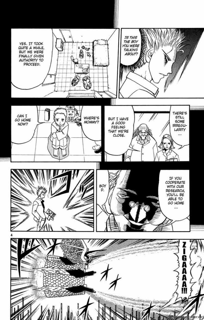 Zatch Bell 271 4