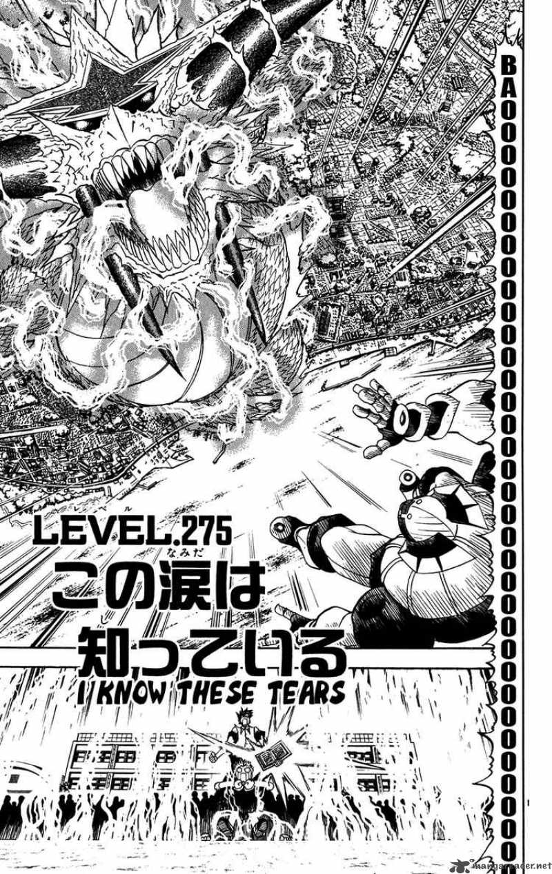 Zatch Bell 275 1