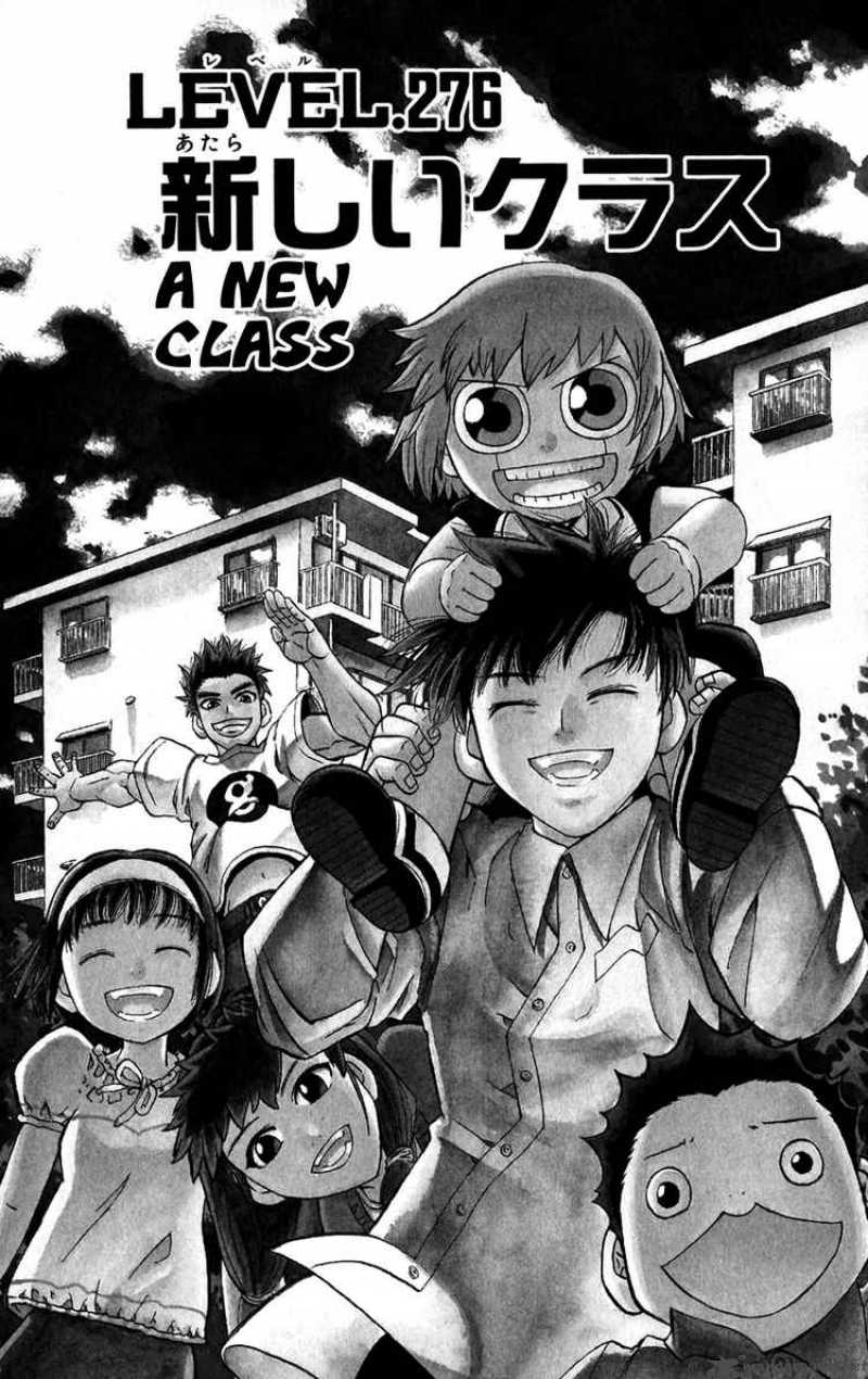 Zatch Bell 276 1