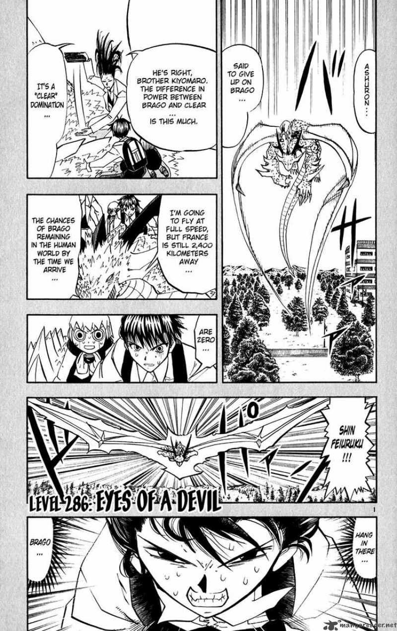 Zatch Bell 286 1