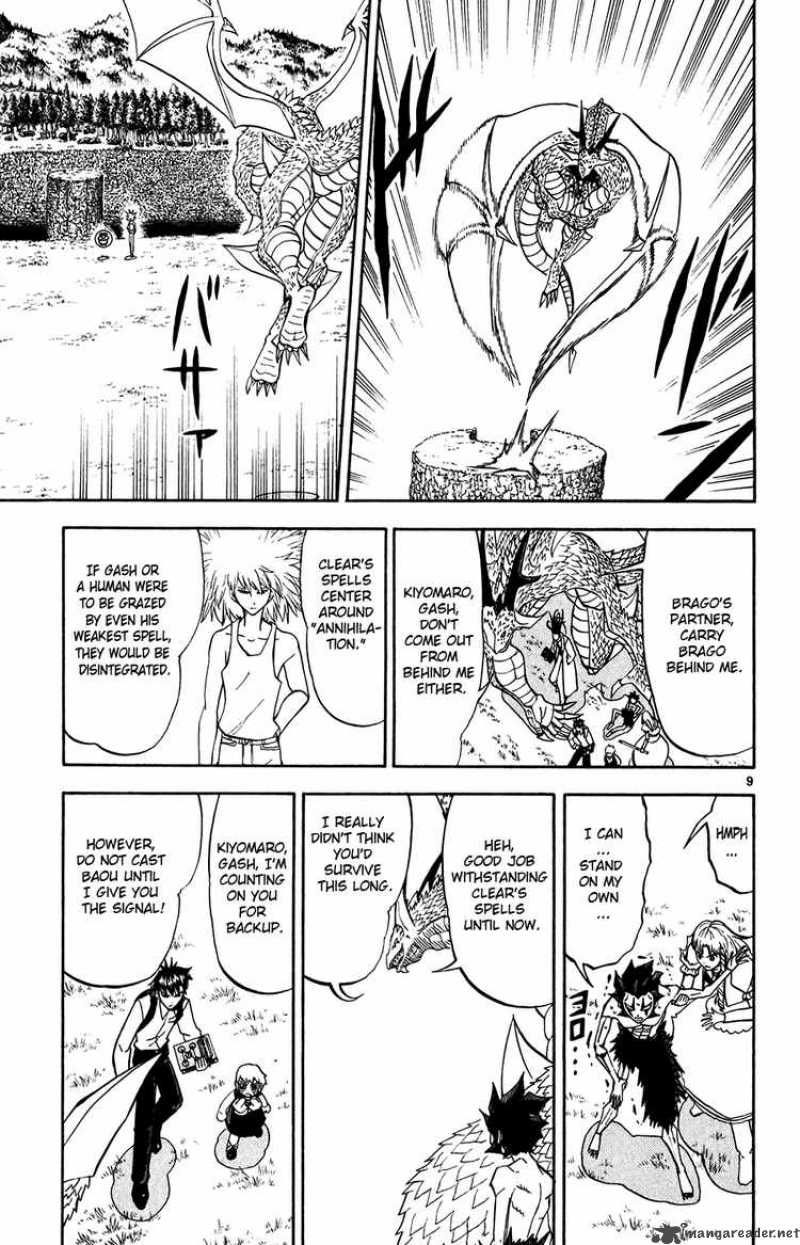 Zatch Bell 287 8