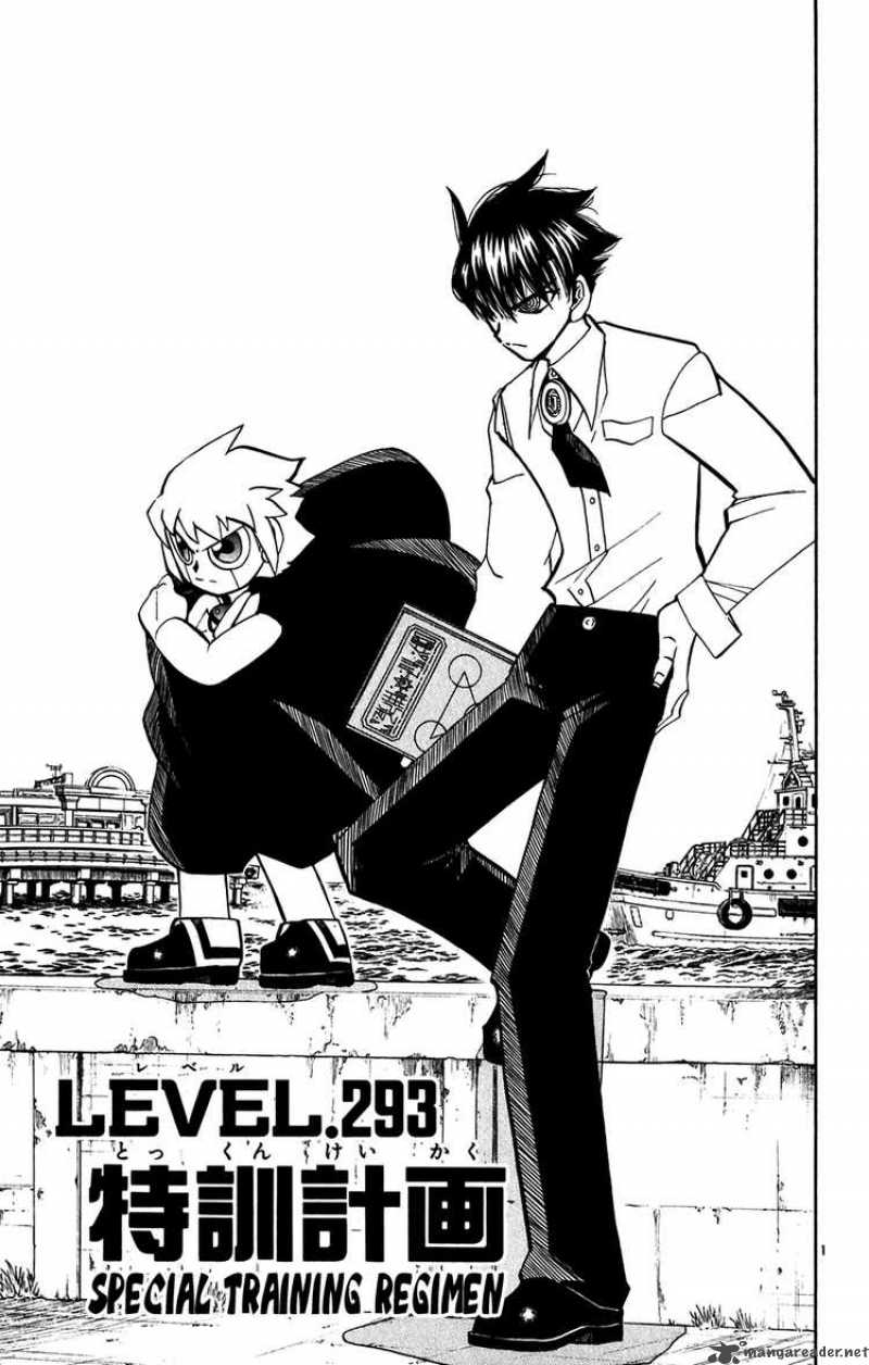 Zatch Bell 293 1