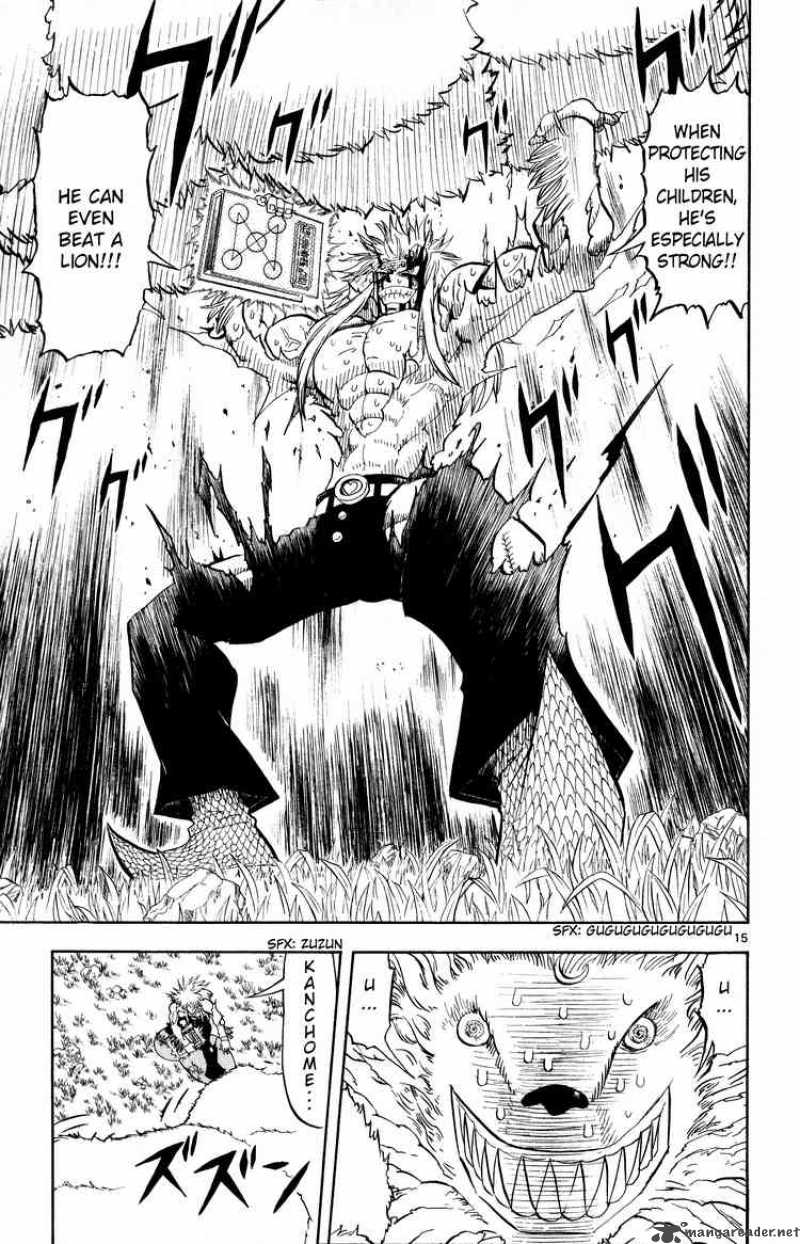 Zatch Bell 300 15