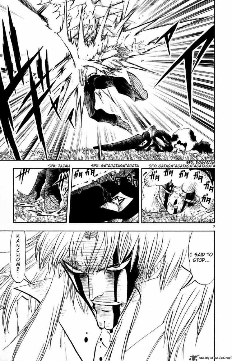 Zatch Bell 300 7