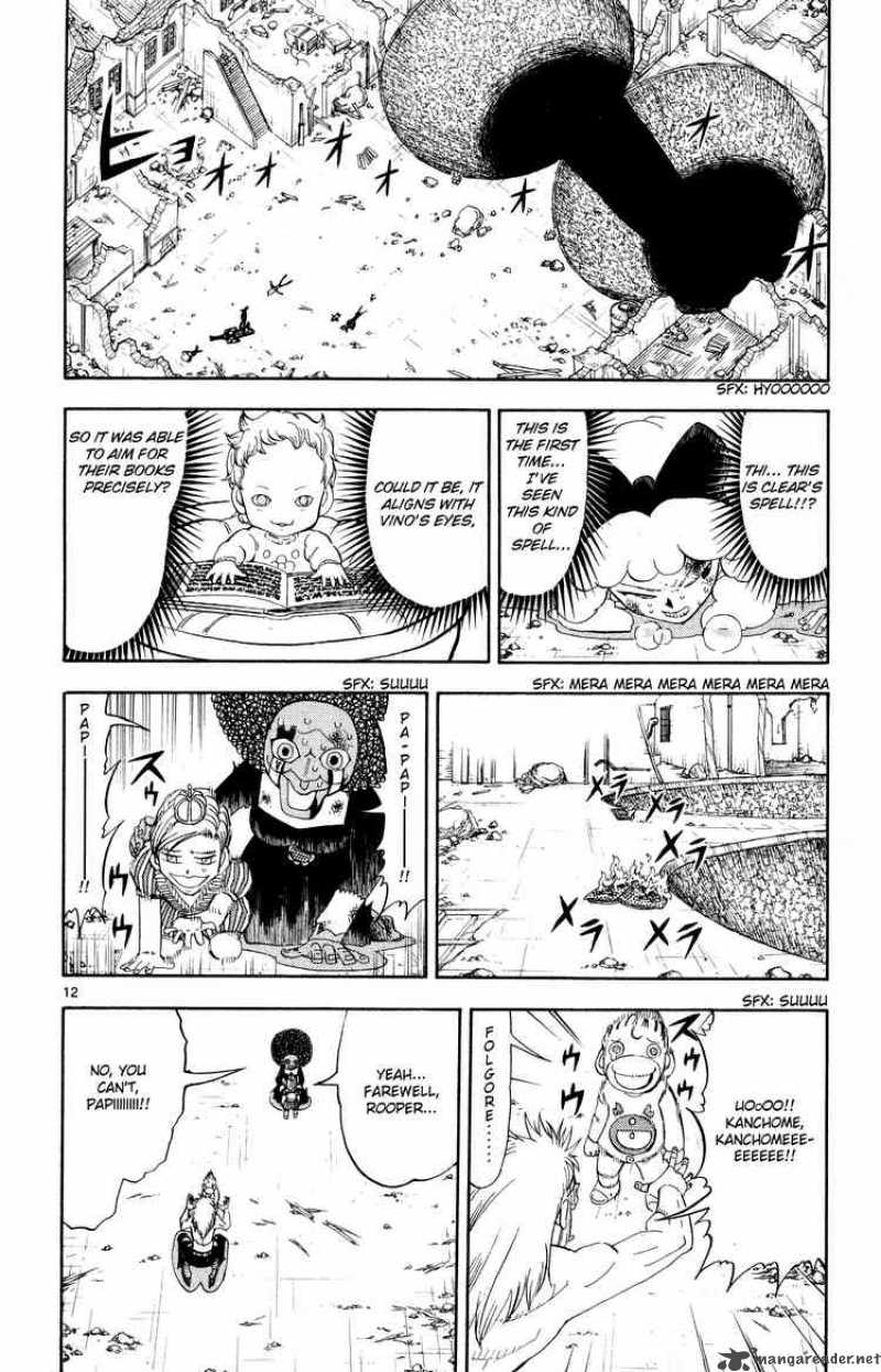 Zatch Bell 301 11