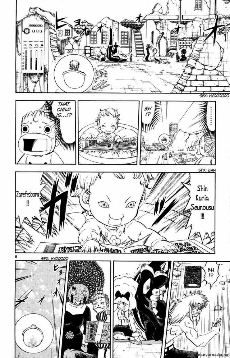 Zatch Bell 301 7