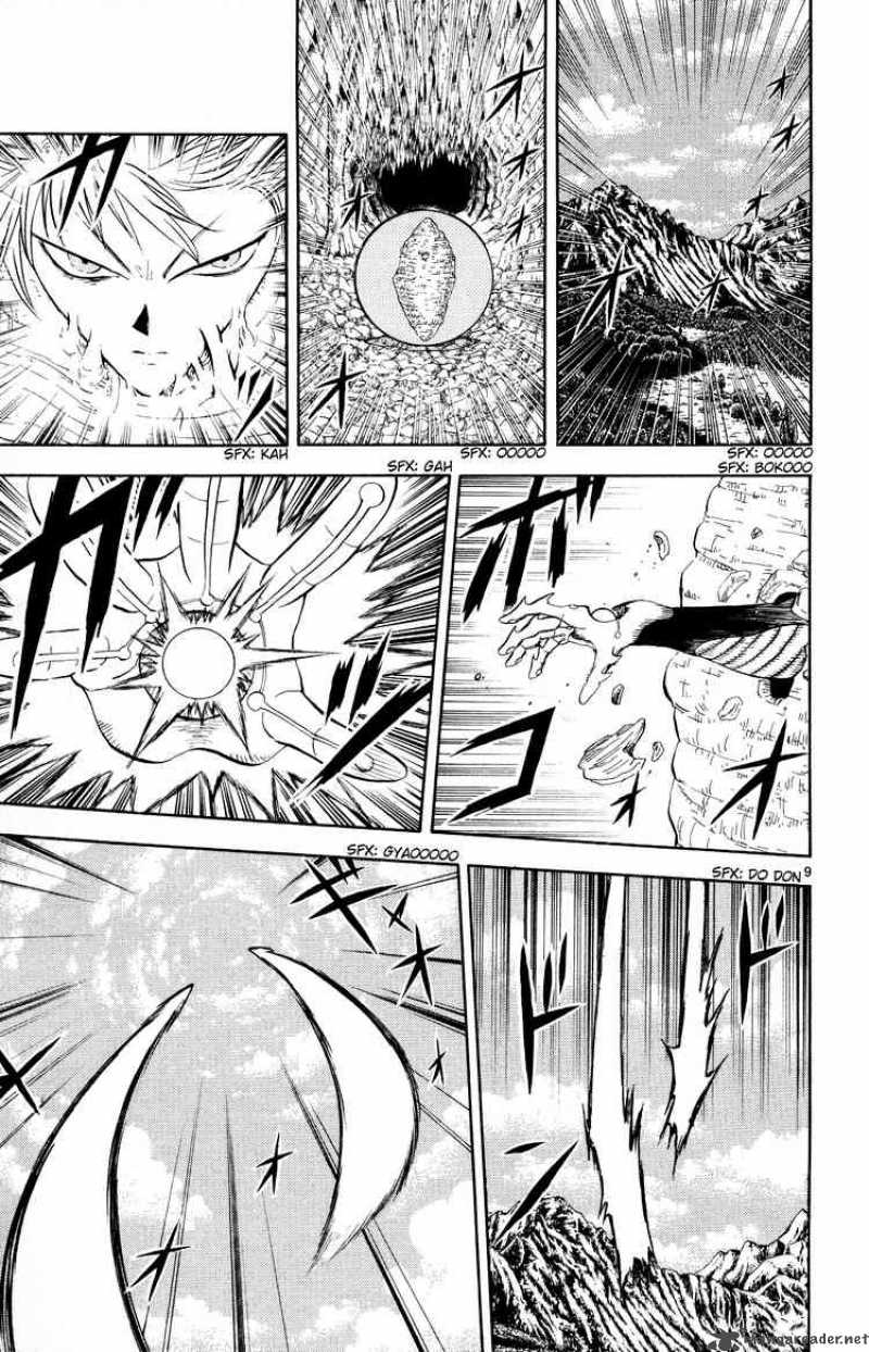 Zatch Bell 301 8