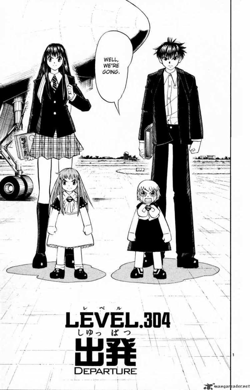 Zatch Bell 304 1