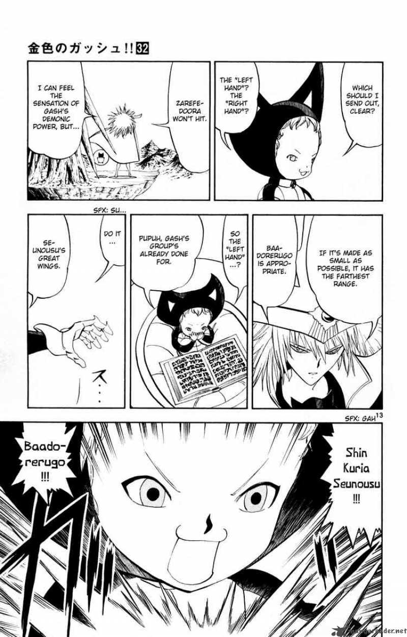 Zatch Bell 304 12