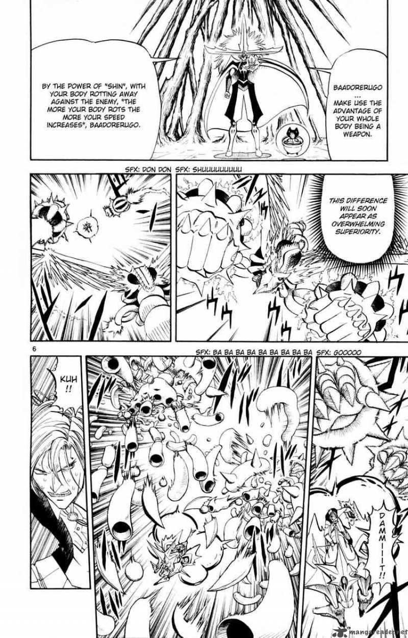 Zatch Bell 306 6