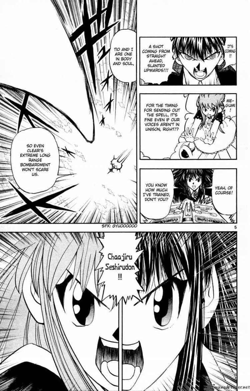 Zatch Bell 308 5