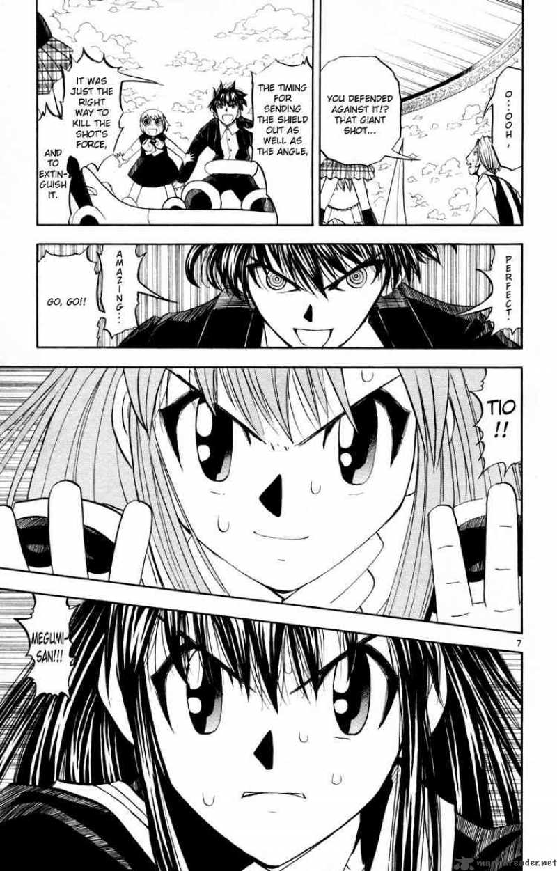 Zatch Bell 308 7