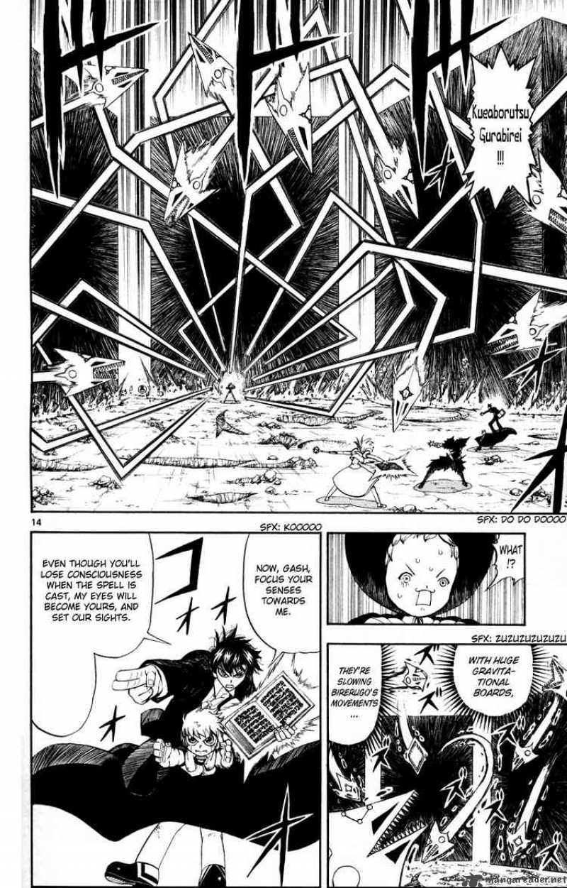 Zatch Bell 313 14