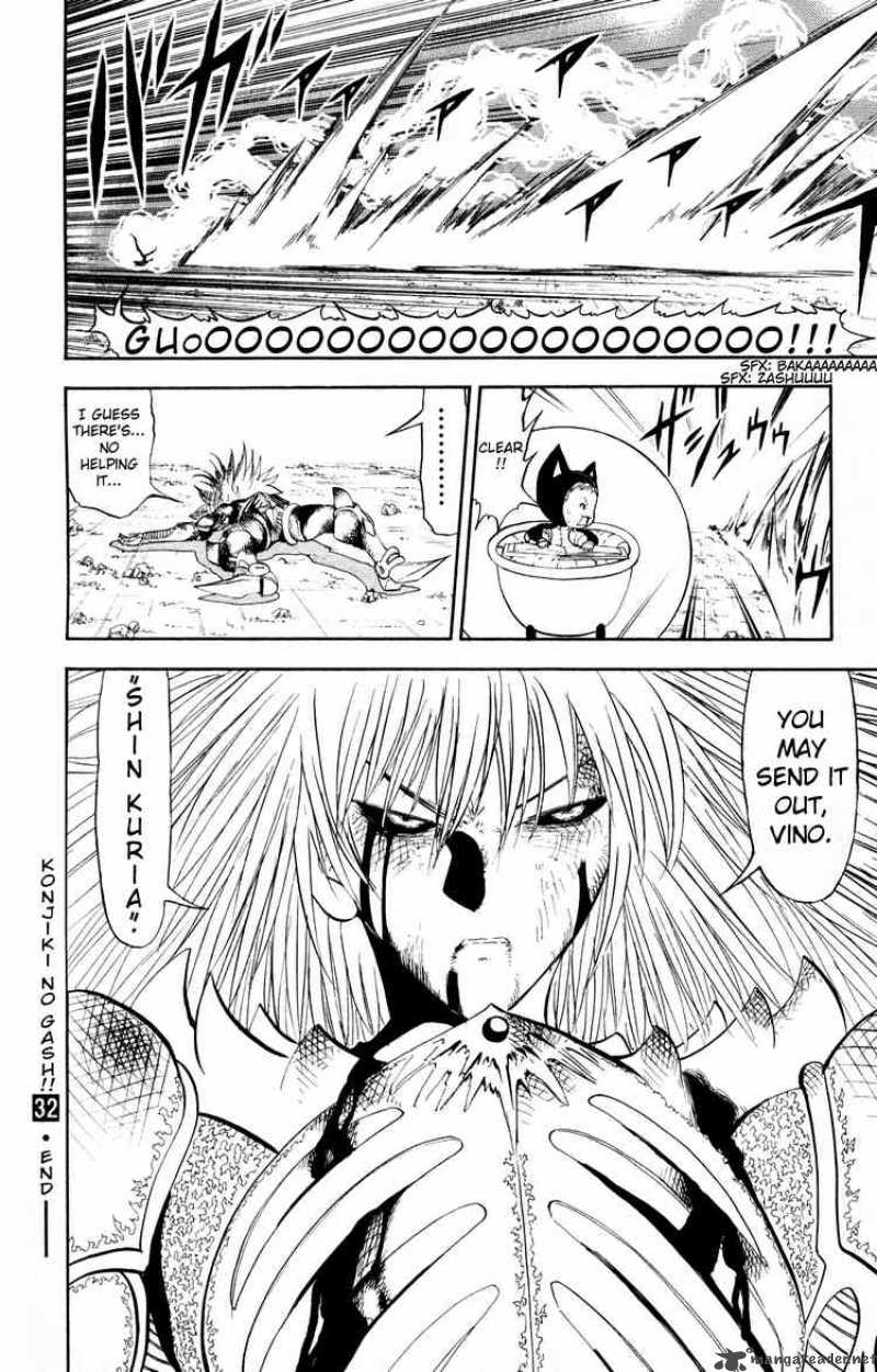 Zatch Bell 313 17