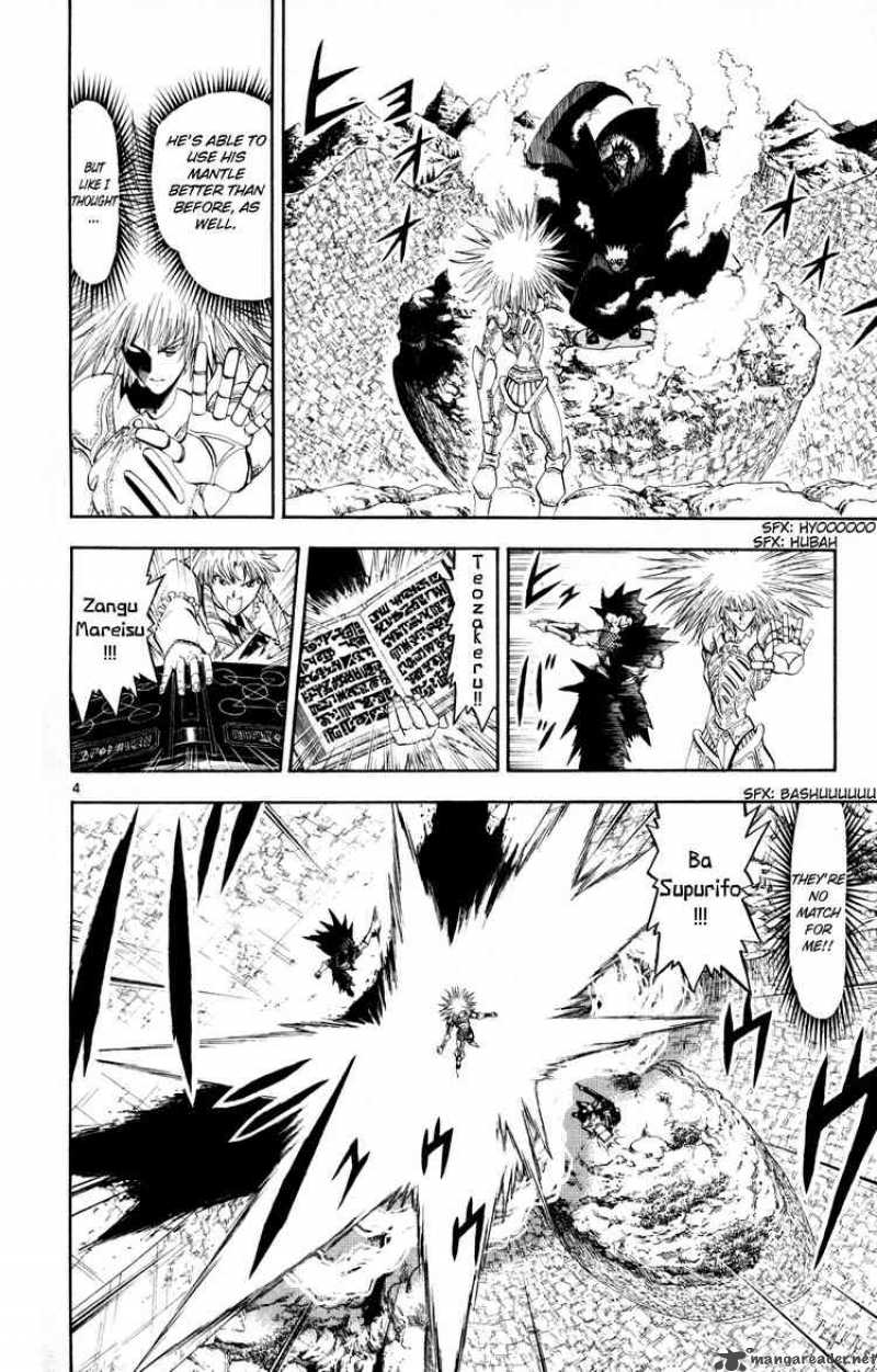 Zatch Bell 313 4