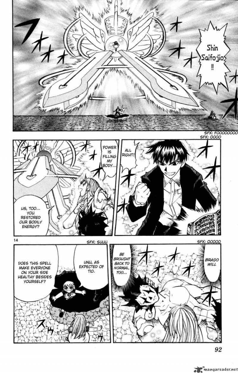 Zatch Bell 318 14