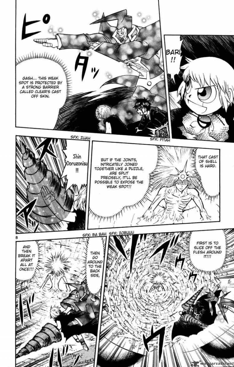 Zatch Bell 318 8