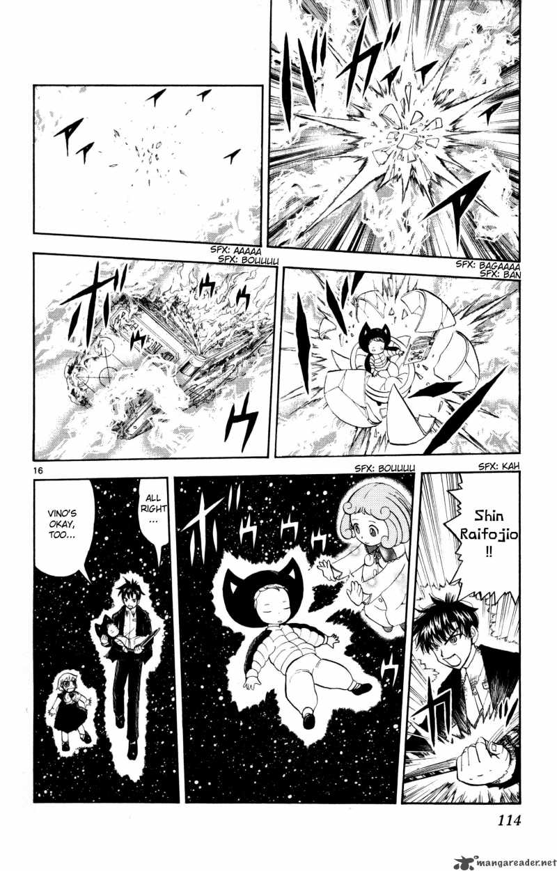 Zatch Bell 319 14