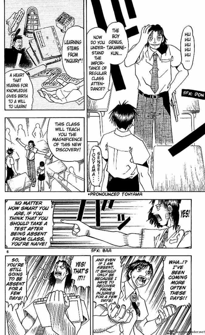 Zatch Bell 34 6