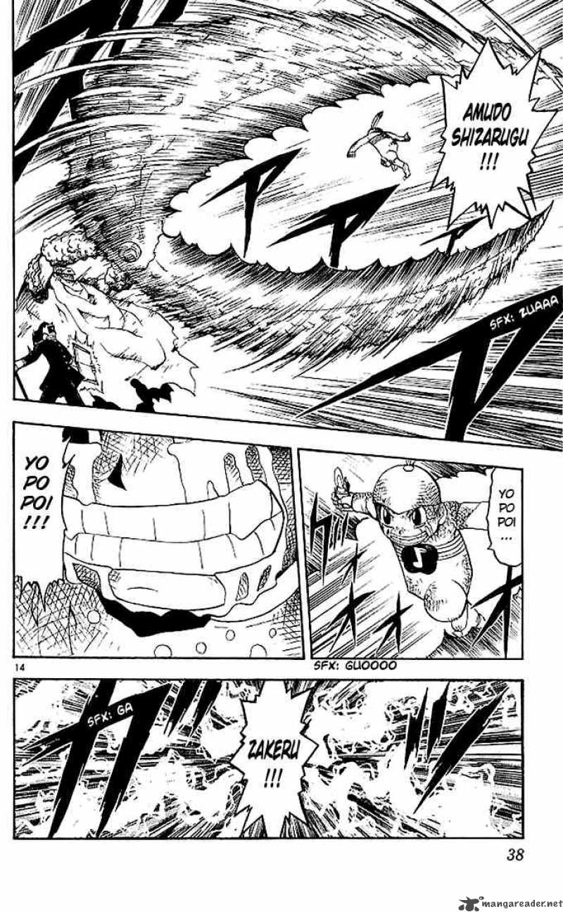 Zatch Bell 50 14