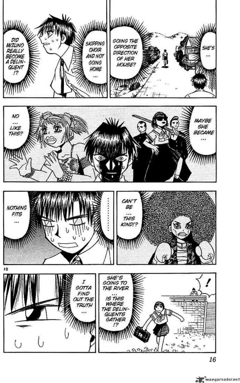 Zatch Bell 58 16