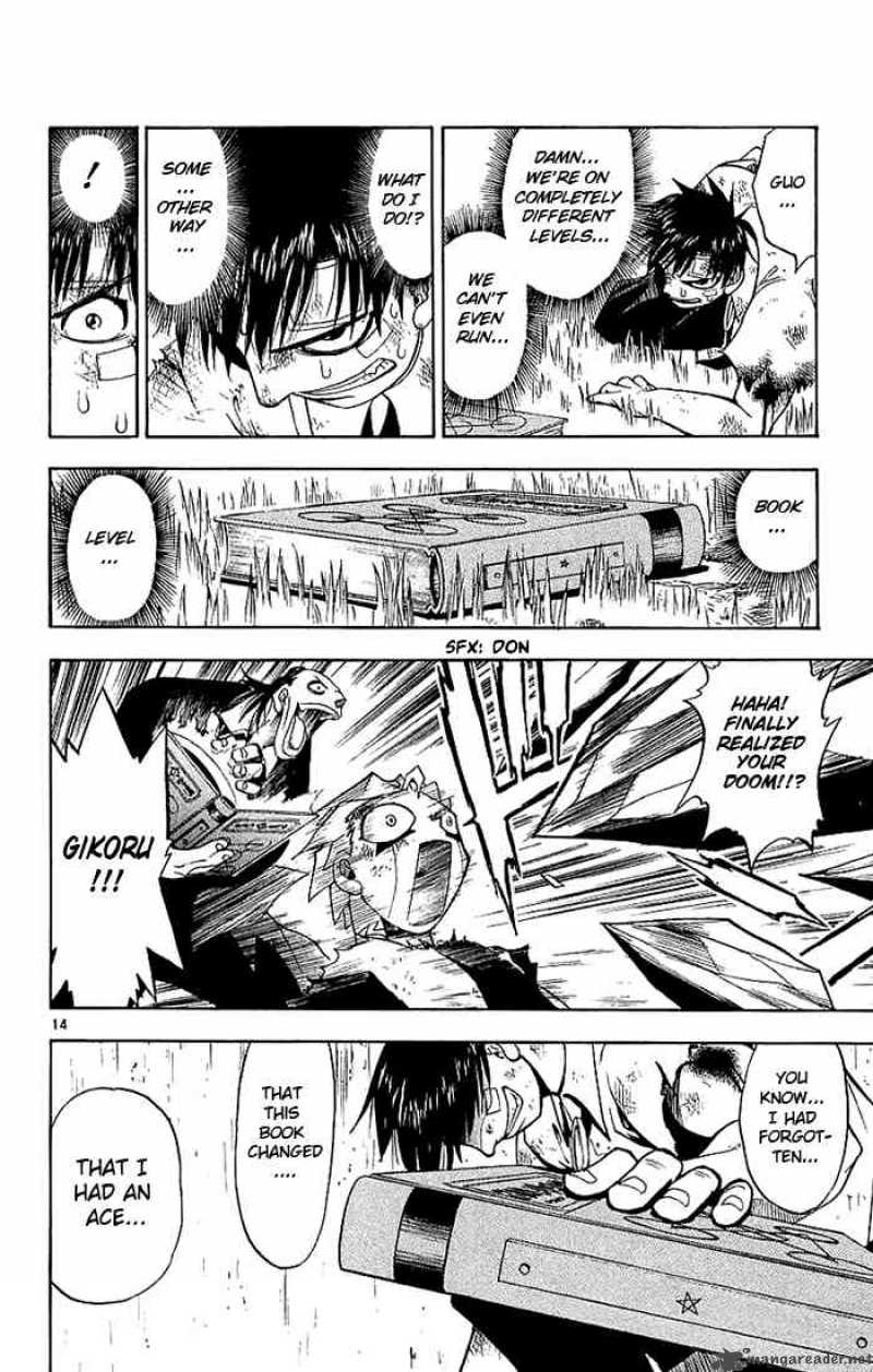 Zatch Bell 6 14