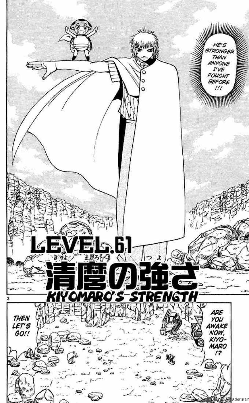 Zatch Bell 61 2