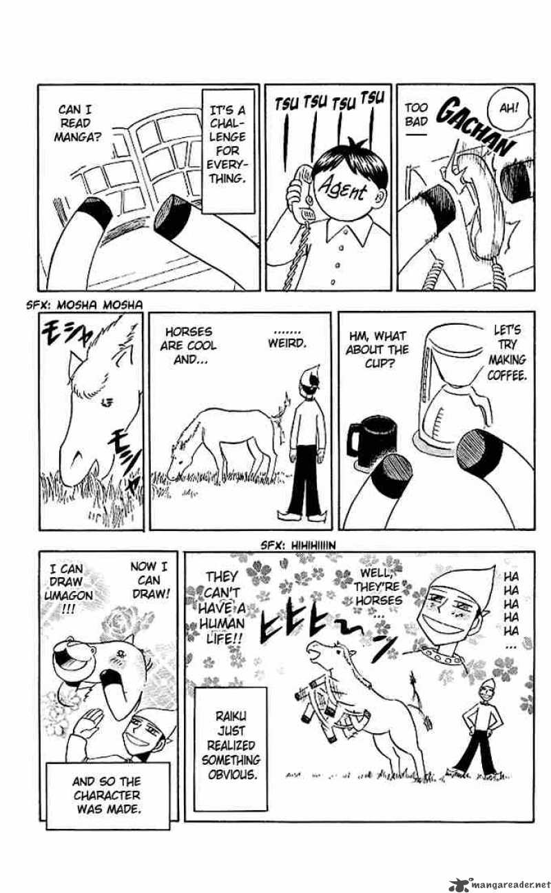 Zatch Bell 66 23