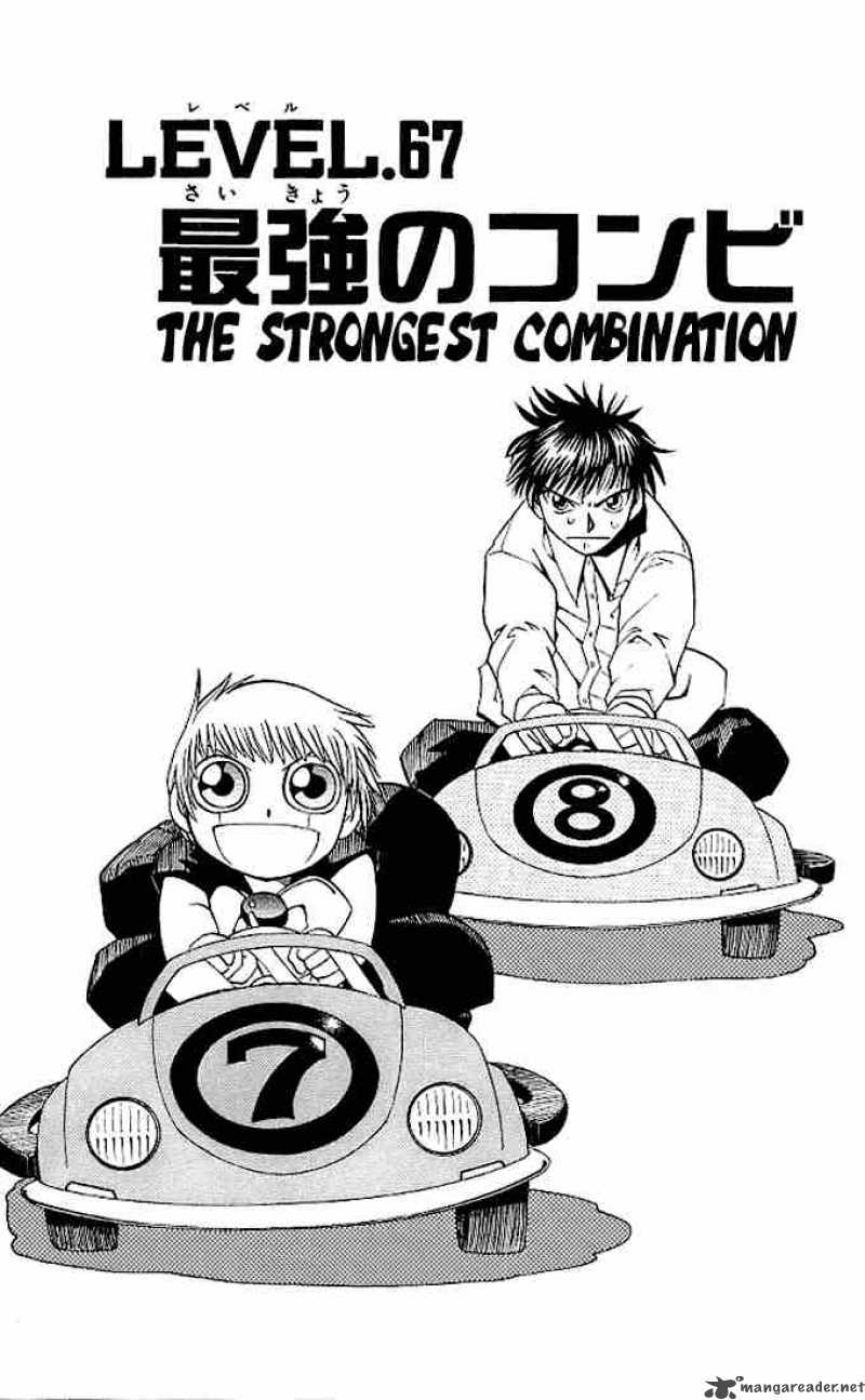 Zatch Bell 67 7