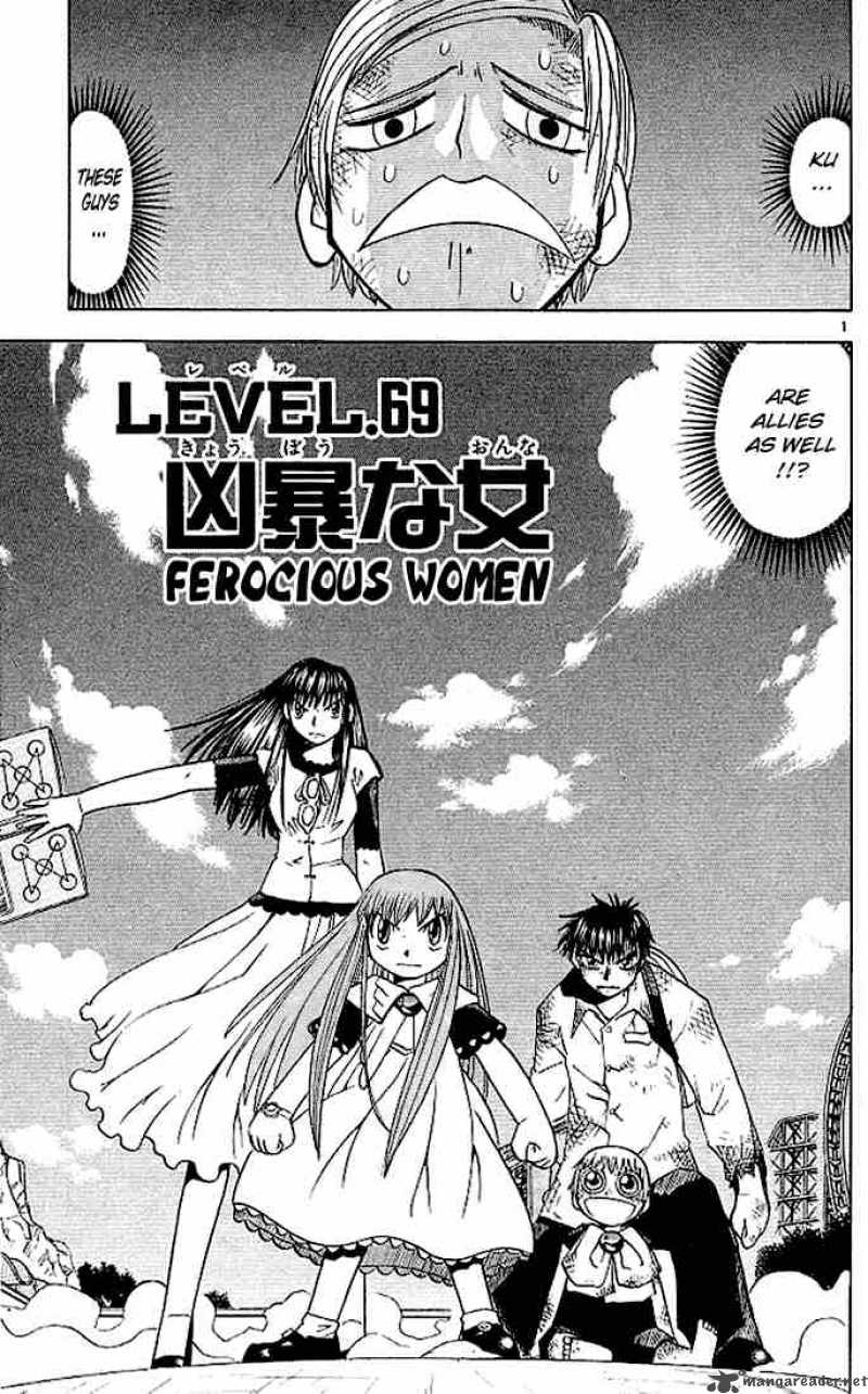 Zatch Bell 69 1