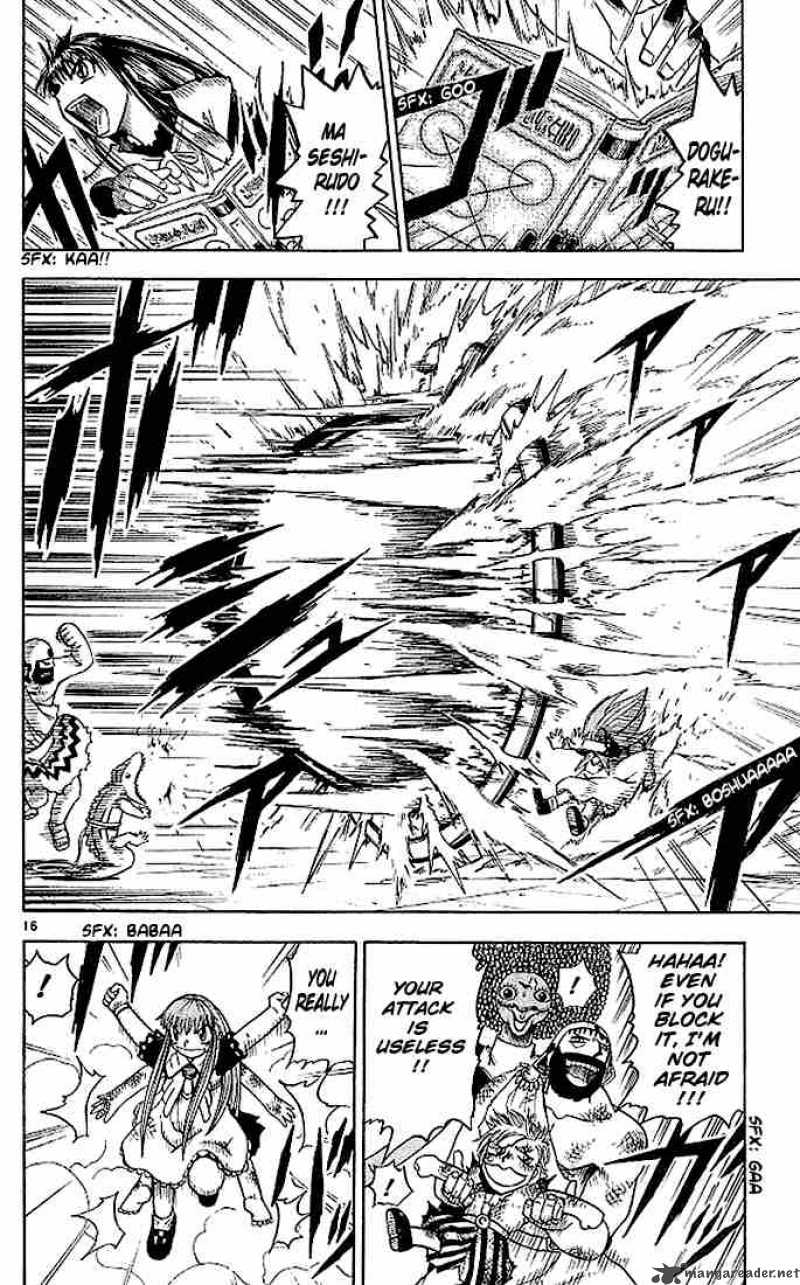 Zatch Bell 69 16