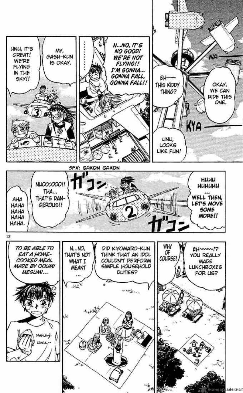 Zatch Bell 70 12