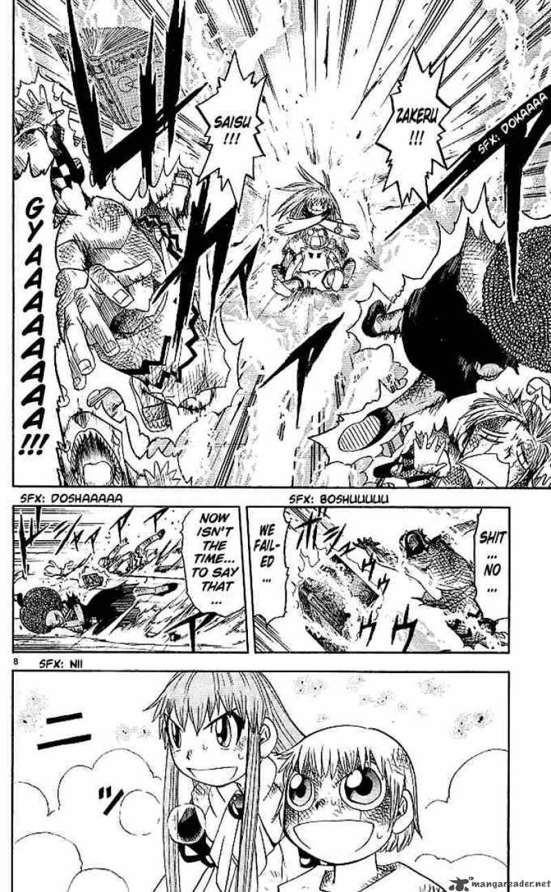 Zatch Bell 70 8