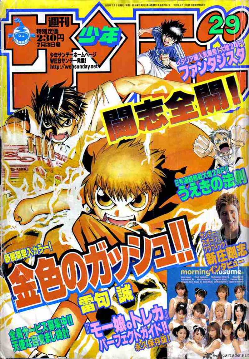 Zatch Bell 71 1