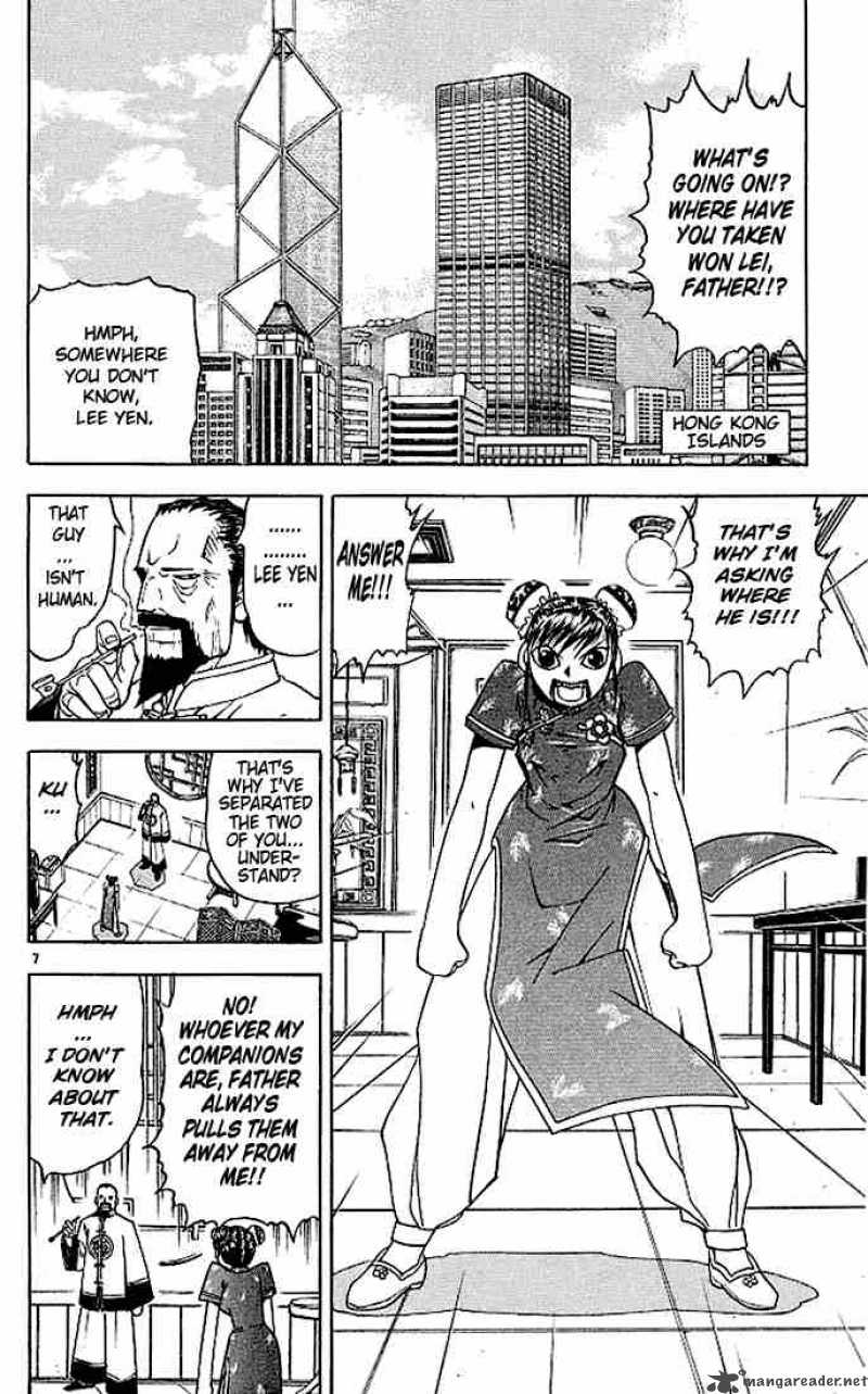 Zatch Bell 71 10